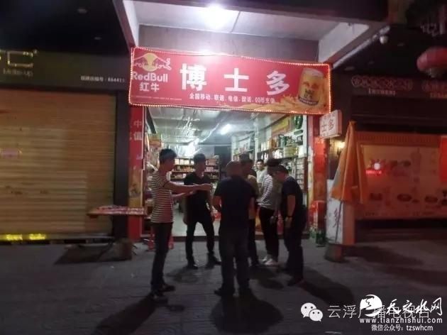 95后两美女吸毒 广东藤摸瓜破毒案(图)