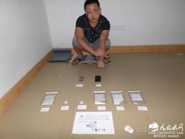 95后两美女吸毒 广东藤摸瓜破毒案(图)