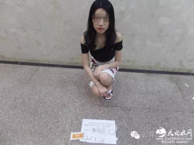 95后两美女吸毒 广东藤摸瓜破毒案(图)