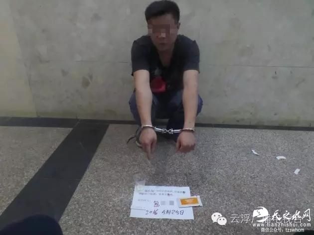 95后两美女吸毒 广东藤摸瓜破毒案(图)