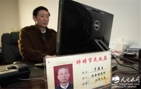 山东籍区长助理被控杀妻 17年冤狱如何成功翻案