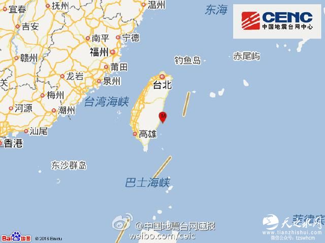 台湾台东县海域发生4.3级地震 震源深度26千米