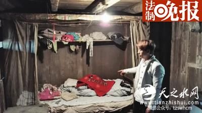 云南“盲井村”案犯：消失一段时间回来就盖房子