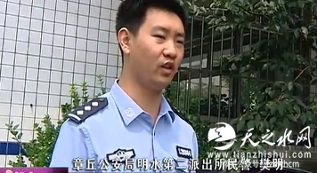 山东男子为挽留女友 竟将女友残忍拘禁吊打强奸