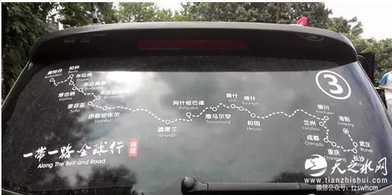 新华社“一带一路全球行”走进岳麓区