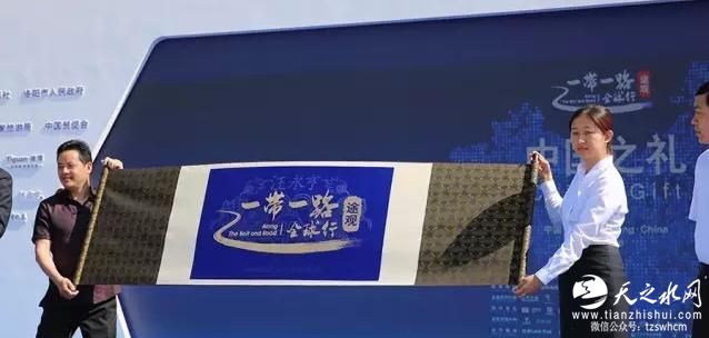 新华社“一带一路全球行”：解读“中国之礼”