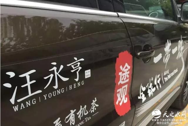 新华社“一带一路全球行”：解读“中国之礼”