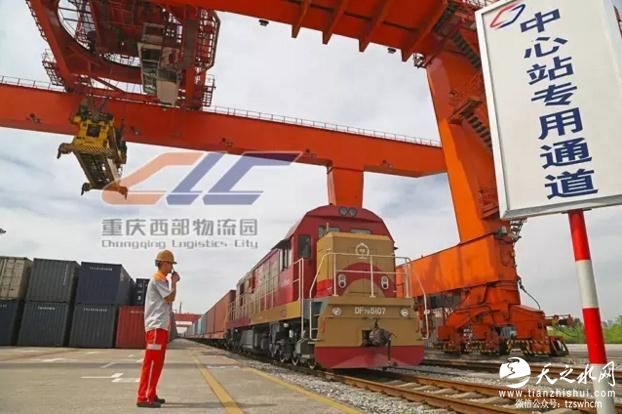 新华社“一带一路”全球行大型活动造访西部物流园