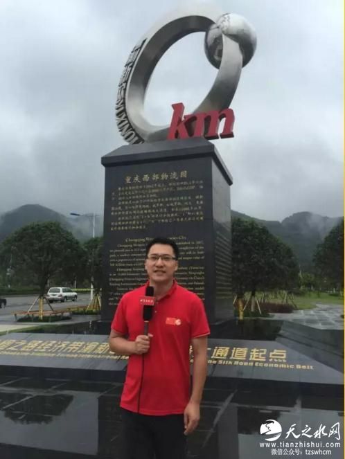 新华社“一带一路”全球行大型活动造访西部物流园