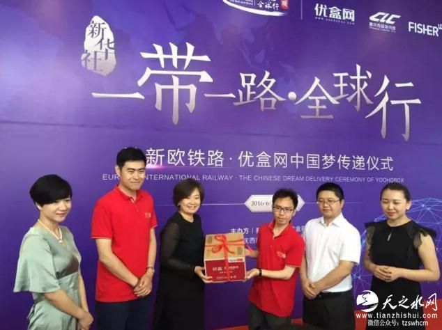 新华社“一带一路”全球行大型活动造访西部物流园