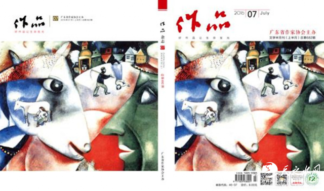 L[MZ]SR37$WK9S)68JF%`YB