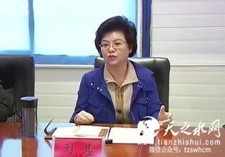 甘肃副省长咸辉(女)调任宁夏副书记(图/简历)