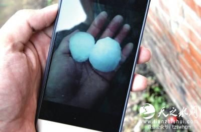 北京大兴房山遭冰雹袭击 瓜果被砸裂损失数亿(图)