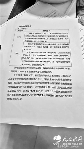 山东2200吨大蒜运致韩国遭退货 蒜农损失惨重