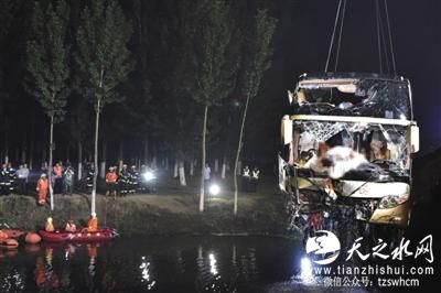 未抵终点的&ldquo;冀EA5566&rdquo;：坠河时乘客多数在睡觉