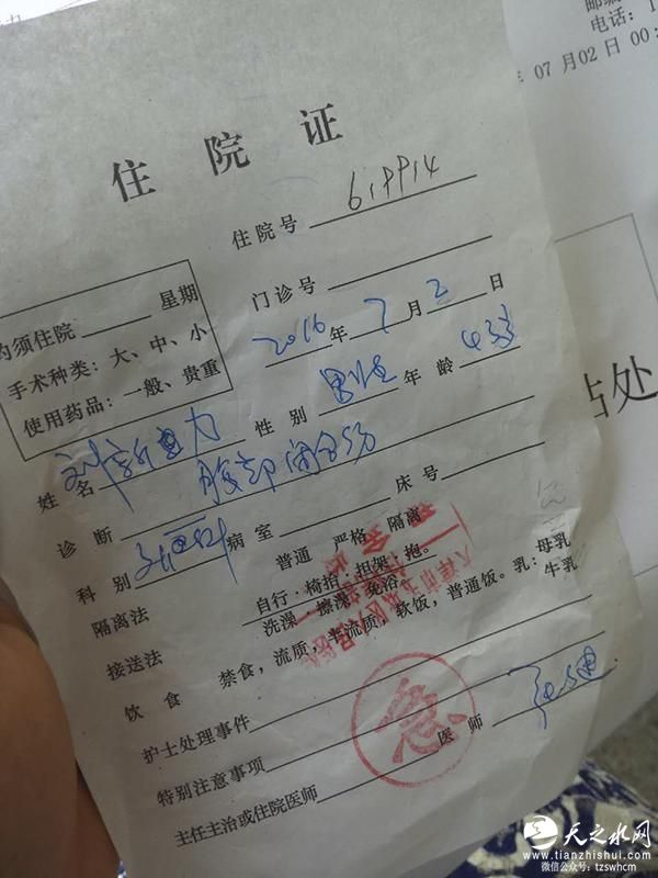 河北大巴爆胎26死调查：中途装承轴超速违法未处理