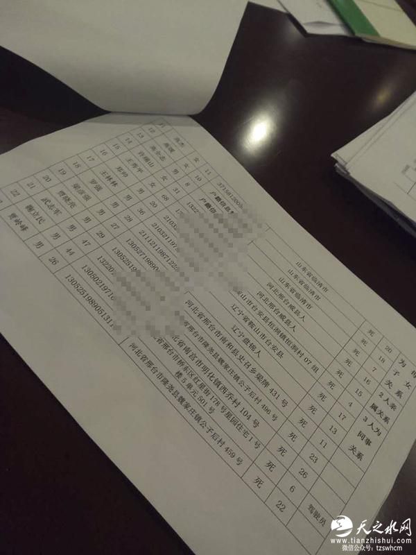 河北大巴爆胎26死调查：中途装承轴超速违法未处理