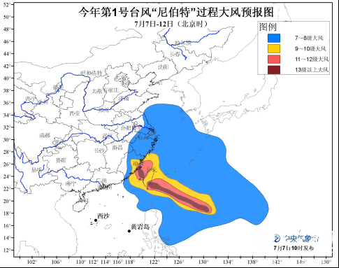 超强台风“尼伯特”来袭 有望成为登陆我国最强首台