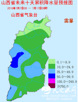 未来十天山西可能有多次雷暴雨