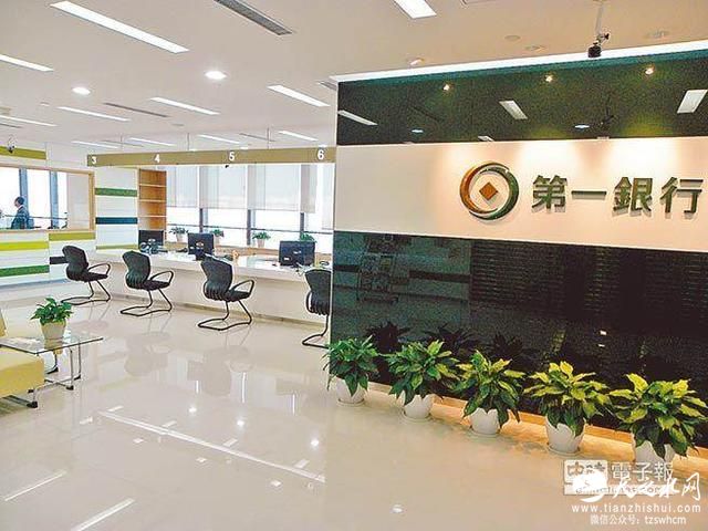 台湾第一银行ATM机台风天遭盗领7千万元