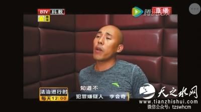 券商女高管欲上位雇凶砍伤情人原配