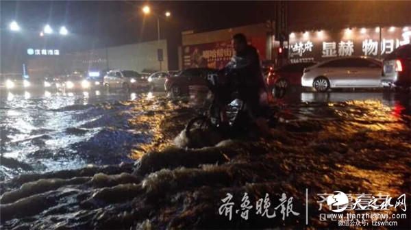 山东发布地质灾害预警！这场雨聊城临清下得最大