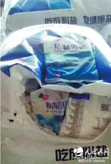 60名警员实施抓捕 侦破黑龙江20年最大假盐案