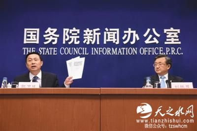 中方发表南海白皮书 称菲方非法侵占南海岛礁