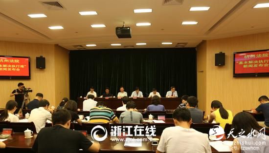 杭州禁止“老赖”子女读民办学校 法院：不侵权