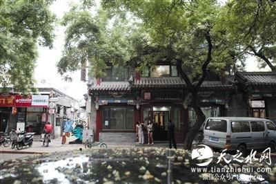 北京什刹海文保区违建酒店被官方要求限期拆除