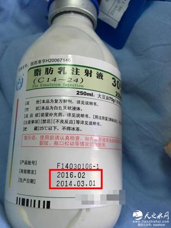 四川一医院给孕妇用过期注射液 当事护士已停职