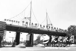 51项自贸区法规将变 多领域允许外商独资