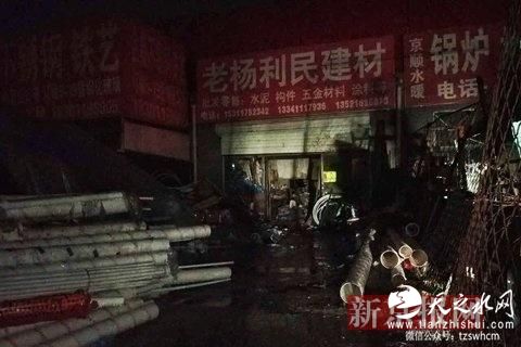 北京昌平一沙厂沙堆垮塌 建材商一家三人被埋