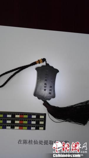 犯罪嫌疑人倪某某作案道具 安宁市公安局 摄