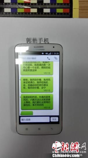 三名90后遭封建迷信诈骗民警：从警20年从未见过