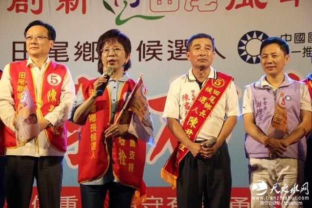 洪秀柱重磅批蔡英文：德不配位 上台后致“民不安”