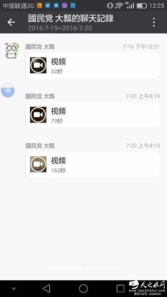 起底&ldquo;南宁护士门&rdquo;事件：不雅照究竟从何而来