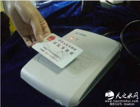 公安部：请有关部门解决姓名含冷僻字身份证问题