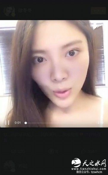 网红徐冬冬的抖S日常