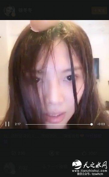 性感女星变身耿直段子手