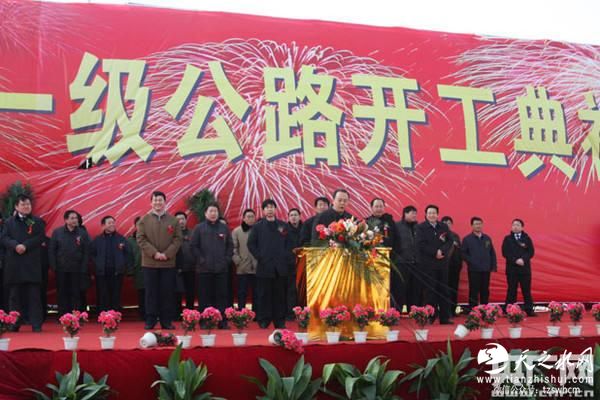 河南一公路烂尾调查一年未公布 副市长称是秘密 