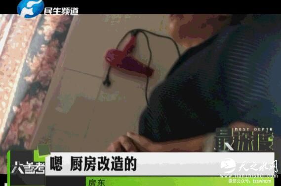 郑州120平米房子混住26男女 屋内装摄像头无隐私