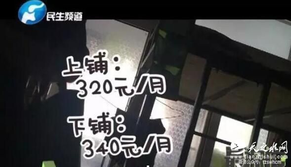 郑州120平米房子混住26男女 屋内装摄像头无隐私