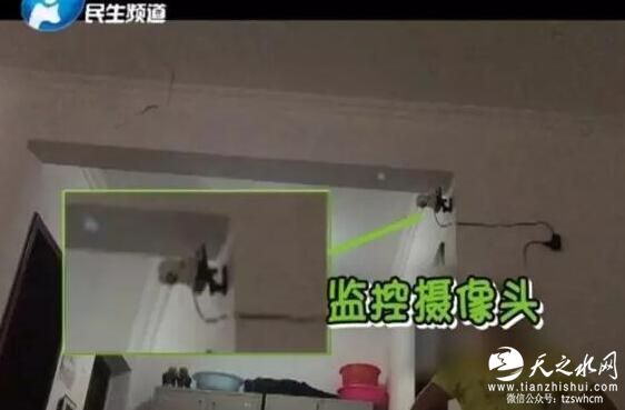 郑州120平米房子混住26男女 屋内装摄像头无隐私