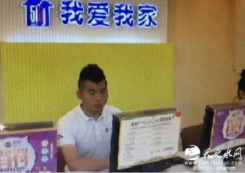 男子深夜敲门寻