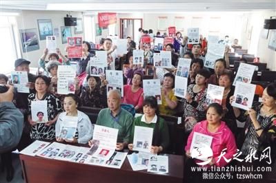 5万江南弃儿因饥荒被送北方收养 50年后寻亲