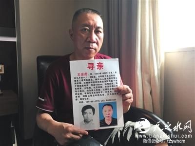 5万江南弃儿因饥荒被送北方收养 50年后寻亲