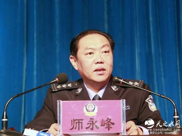 陕西卖酒公安局长被查 妻子被指伪造档案骗取公职