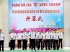  “增强体质、展职工风采，凝心聚力、绘地税蓝图”这一行醒目大字，很好地诠释了市地税局举办本次运动会的目的。运动会在激昂的运动员进行曲中拉开了帷幕，国旗方队、税徽方队、来自市局机关、两区五县、开发区地税局的九支代表队，110名运动员，迈着整齐矫健的步伐，激情昂扬、精神抖擞地进入开幕式会场，他们将代表全市地税系统600多名干部职工参加本次运动会，这是一支特别能吃苦、特别能战斗、特别能忍耐和无私奉献的队伍，他们良好的精神状态和整齐的步调，充分展示了天水地税人的风采、展示了新时期地税干部的良好形象。       