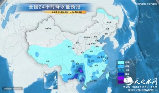 广西降雨减弱 四川贵州等地有暴雨